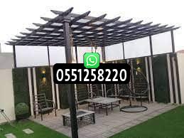 أفضل جلسات للسطح