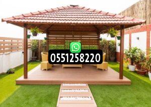 جلسات سطح مودرن