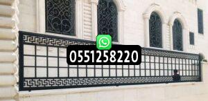 سواتر لكسان