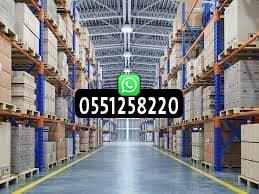  بناء مستودعات