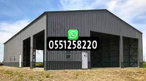 أفضل شركة بناء مستودعات