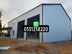 مقاول بناء مستودعات