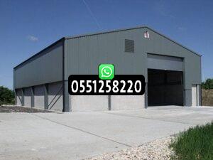 بناء مستودعات صناعية