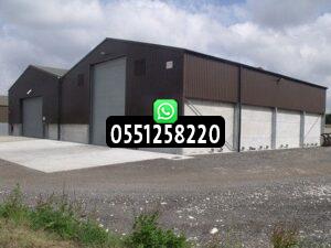 تنفيذ مشاريع مستودعات