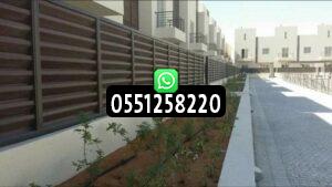 سواتر بلاستيكية