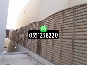 تركيب ساتر على الجدار بأفضل سعر