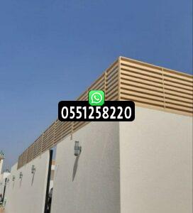 أفضل أنواع سواتر جدران للفلل والمنازل