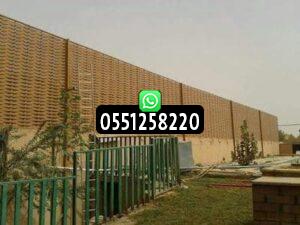 تركيب ساتر للأسوار وللجدران وللحوش بأحدث التصاميم والأشكال