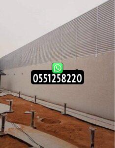 سواتر جدران