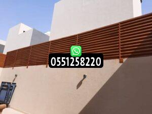 سواتر جدران