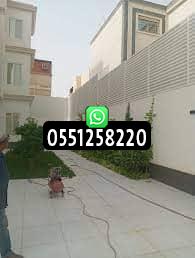 سواتر جدران