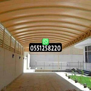 مظلة الممرات