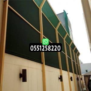 تركيب سواتر جدران