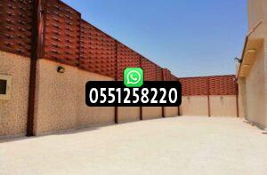 سواتر جدران