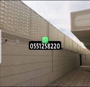 سواتر جدران للمنازل