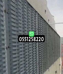 سواتر جدران للفلل