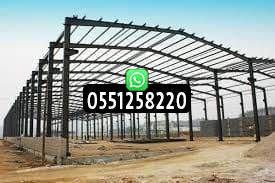 مقاول إنشاء هناجر