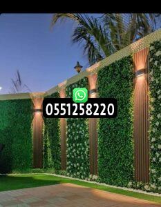 تنسيق احواش