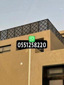 سواتر لكسان