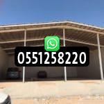 سقف شينكو معزول