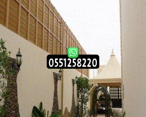 سواتر جدران