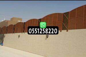 سواتر جدران