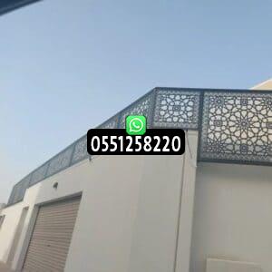 ورشة حداد سواتر