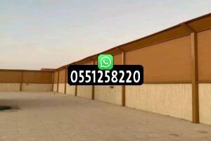 سواتر قماش بي في سي