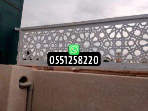 سواتر لكسان