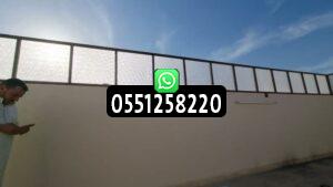 سواتر لكسان جدارية