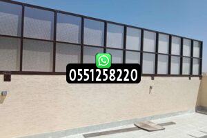 سواتر لكسان