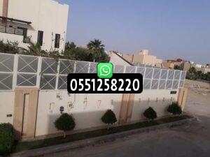 سواتر لكسان