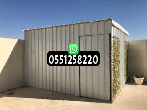 تركيب ملاحق شينكو