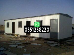 أسعار ملاحق شينكو