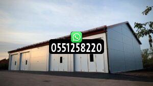 مقاول ملاحق شينكو