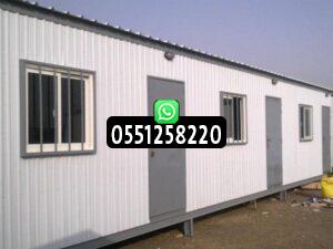 ملاحق شينكو