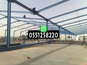 تنفيذ هناجر ومخازن الرياض