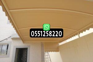 استخدامات المظلات المعلقة