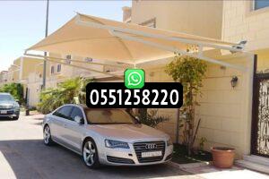 مظلات سيارات الرياض