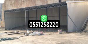 أنواع مظلات الشينكو