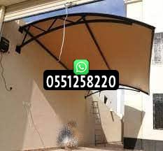 مظلات قماش PVC