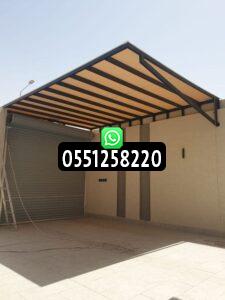 انواع المظلات المعلقة