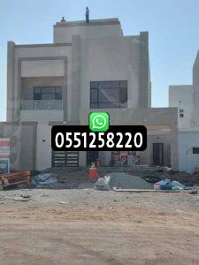 مقاول فلل عظم وتسليم مفتاح