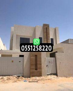 مقاول فلل بأسعار مناسبة