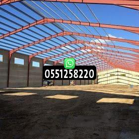 تصميم وتنفيذ هناجر حديد بالرياض