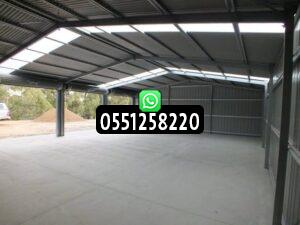 مقاول هناجر الرياض