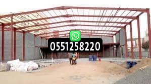 مقاول هناجر الرياض