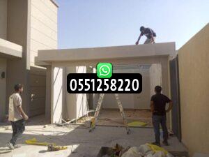 ترميم ملاحق