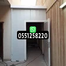 تفصيل ساندوتش بانل