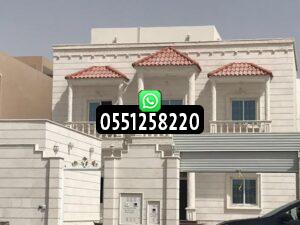 مقاول ترميم